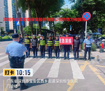 感謝(xiè)共乐派出所警官到我司铁保宏泰保安公司进行反恐培训